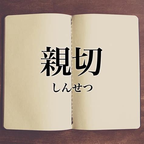 出方 意味|出方（でかた）とは？ 意味・読み方・使い方をわかりやすく解。